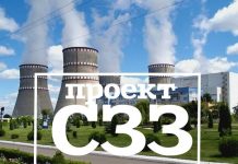 Как разработать проект санитарно-защитной зоны?