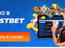 Особенности онлайн-казино Mostbet