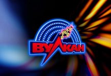 Лучшие промокоды онлайн-казино Вулкан