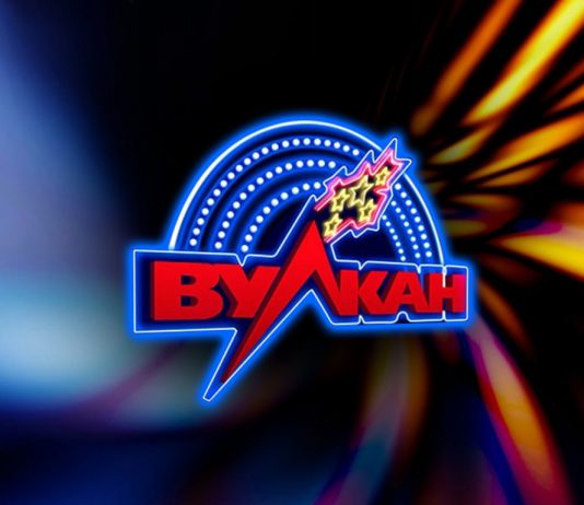 Лучшие промокоды онлайн-казино Вулкан