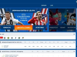 Что представляет собой рабочее зеркало Мостбет?