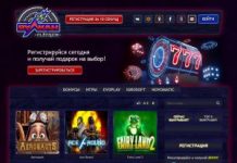 Игровые автоматы Vulkan Platinum: особенности игры
