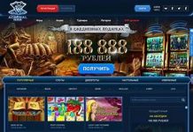 Особенности бонусной системы онлайн казино Адмирал Х