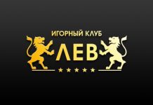 Многообразие игровых слотов в казино Лев