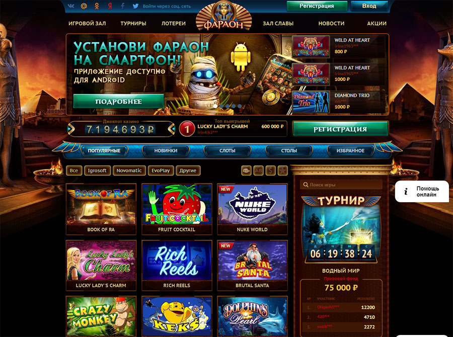 Самые востребованные игры в онлайн-казино Рокс