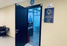 Многопрофильный Учебный центр УККОМ-Центр