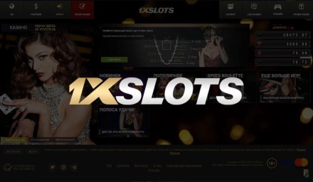 Обзор онлайн казино 1xSlots для новичков