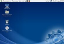 Обзор российских операционных систем