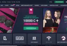 Особенности и преимущества онлайн казино Vbet?