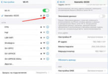 Прокси для Инстаграм: как подключить?