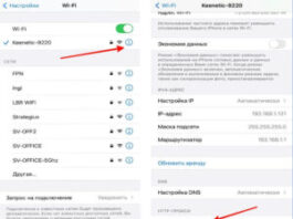 Прокси для Инстаграм: как подключить?