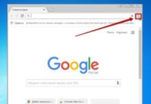 Какой VPN выбрать для Google Chrome?