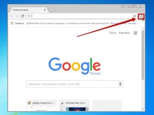 Какой VPN выбрать для Google Chrome?