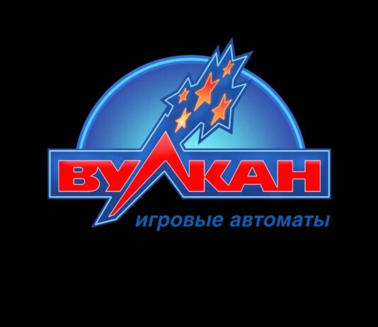 Что предлагает игрокам казино Вулкан Вип?