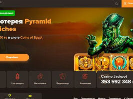 Регистрация в Sol Casino