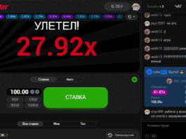 Как играть в онлайн игру Aviator?