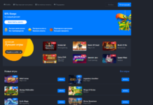 Актуальные бонусы от казино Селектор