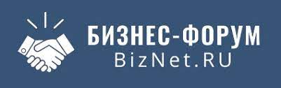 BizNet: советы профессионалов и опытных предпринимателей