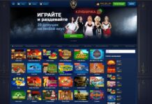 Что предлагает игрокам казино Лев?