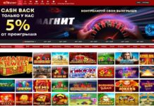 Почему игроки выбирают казино Магнит?