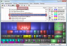 WinDirStat для анализа и очистки дискового пространства