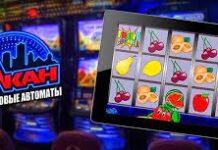 Почему популярны игровые автоматы в казино Вулкан?