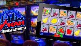 Почему популярны игровые автоматы в казино Вулкан?