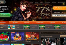 Что предлагает игрокам казино JoyCasino?