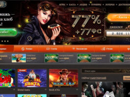 Что предлагает игрокам казино JoyCasino?