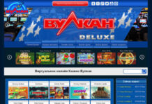 Особенности современного онлайн казино Вулкан Делюкс