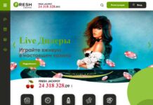 Рабочее зеркало казино Fresh