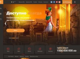 Обзор онлайн казино Sol