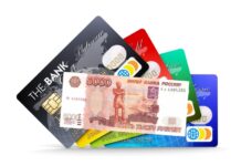 Как получить заём на карту