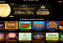 Преимущества онлайн-казино Gold