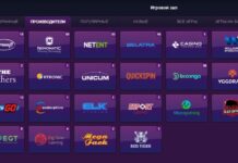 Регистрация в онлайн сasino Clubnika