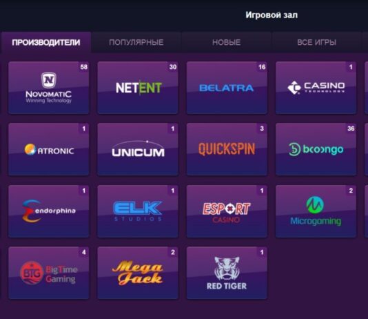 Регистрация в онлайн сasino Clubnika