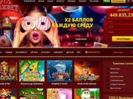 Преимущества мобильной версии казино Максбетслотс