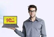 Какие услуги предоставляет программист 1С?