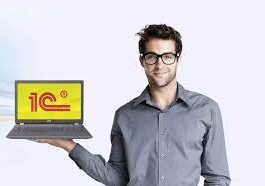 Какие услуги предоставляет программист 1С?