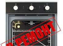 Типичные неисправности духового шкафа