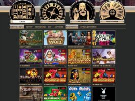 Как зарегистрироваться и играть в Сол Казино?