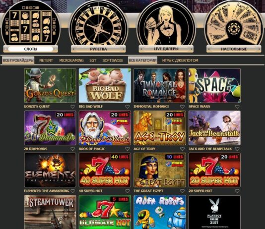 Самые популярные игровые автоматы в Rox casino