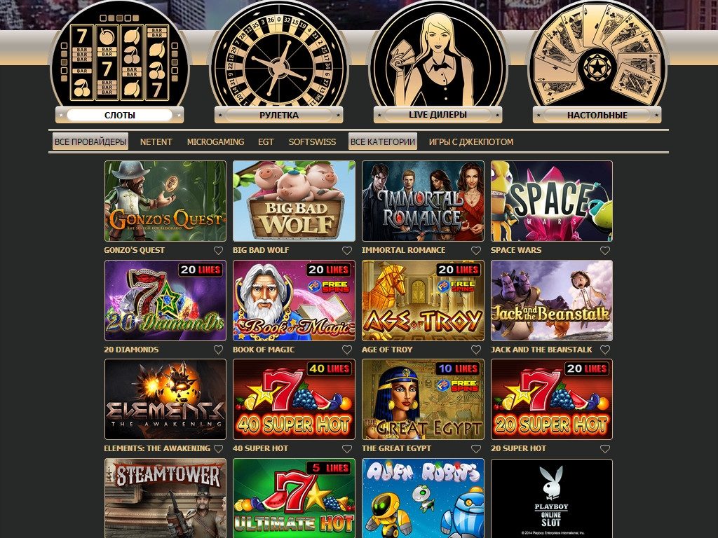 Самые популярные игровые автоматы в Rox casino