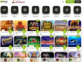 Проведите свой досуг с онлайн казино Максбетслотс