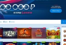 Преимущества зеркала казино Чемпион