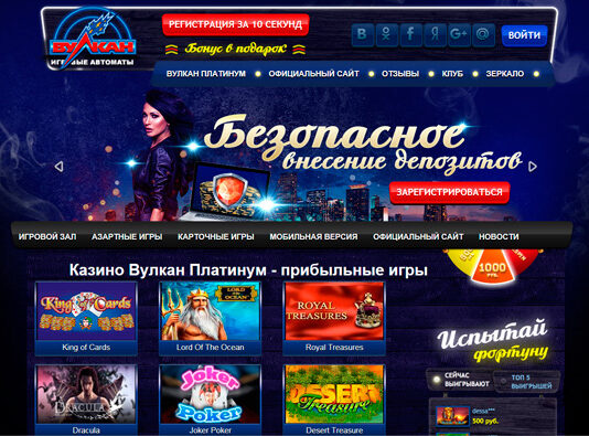 Секреты увеличения шанса на выигрыш в казино Вавада