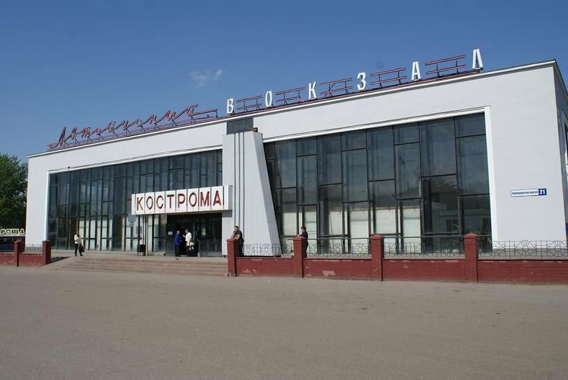 Автовокзал Кострома