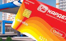 В чем выгода в использовании для юридических лиц топливной карты КАРДЕКС Online