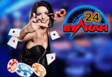 Особенности игр в онлайн-казино Вулкан 24