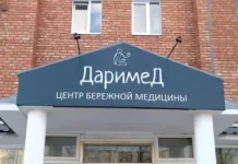 Широкоформатная печать на баннере